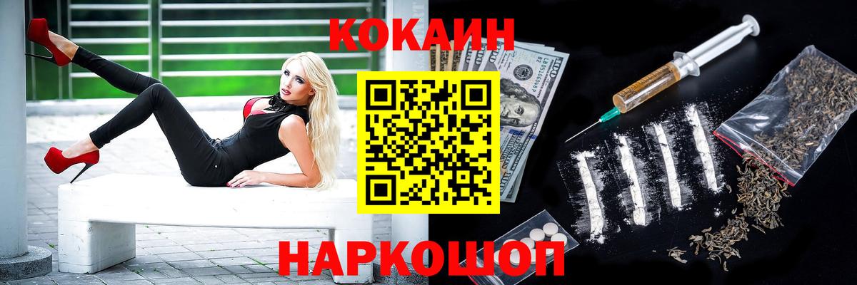 Амфетамин Ржев