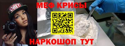 винт Рыбинск