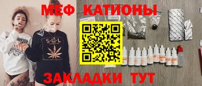 эйфоретик Рязань