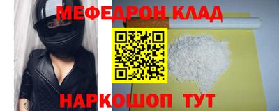 винт Рыбинск
