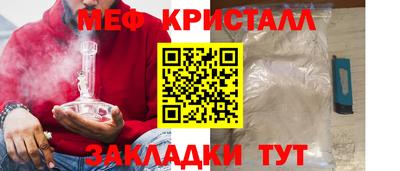 наркотики Рузаевка