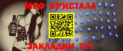 винт Рыбинск