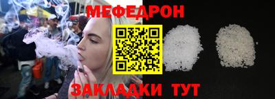 винт Рыбинск