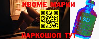 винт Рыбинск