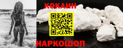 наркотики Рузаевка