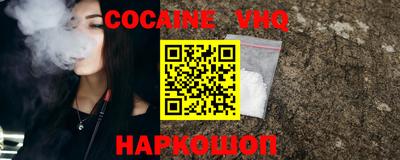 винт Рыбинск