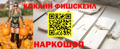 наркотики Рузаевка