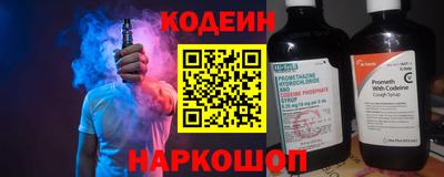 винт Рыбинск