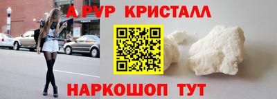 наркотики Рузаевка