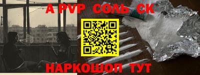 винт Рыбинск