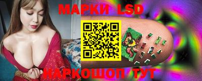 винт Рыбинск