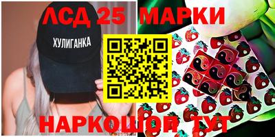 эйфоретик Рязань