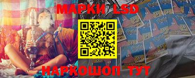 эйфоретик Рязань