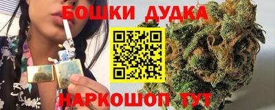 винт Рыбинск