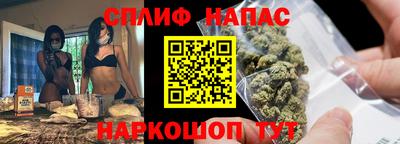 винт Рыбинск