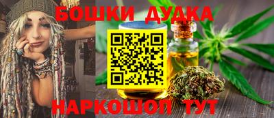 винт Рыбинск