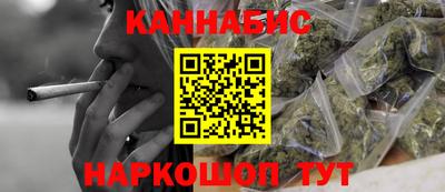 наркотики Рузаевка
