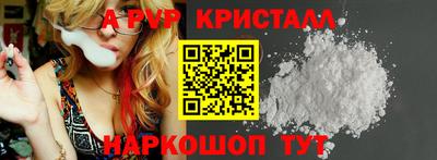 эйфоретик Рязань