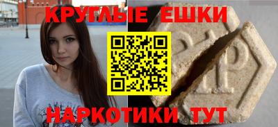 эйфоретик Рязань