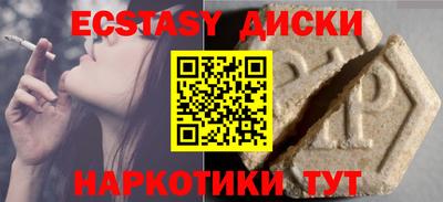 винт Рыбинск