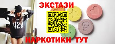 эйфоретик Рязань