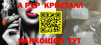 эйфоретик Рязань