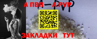 винт Рыбинск