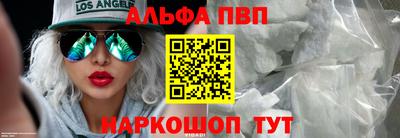 эйфоретик Рязань