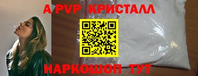 эйфоретик Рязань