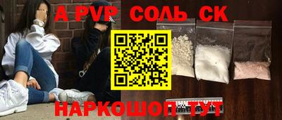 винт Рыбинск
