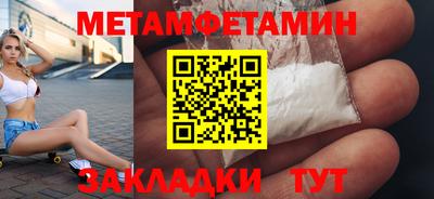 наркотики Рузаевка
