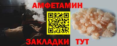 эйфоретик Рязань