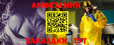 наркотики Рузаевка