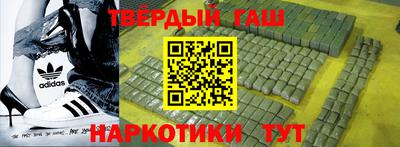 наркотики Рузаевка