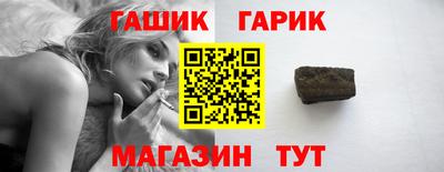 наркотики Рузаевка