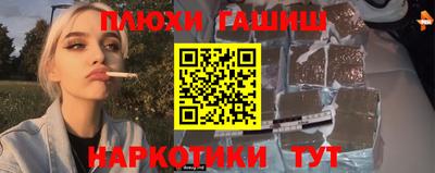 винт Рыбинск