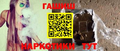 наркотики Рузаевка