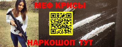 эйфоретик Рязань