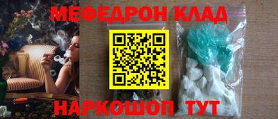 винт Рыбинск