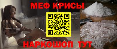 эйфоретик Рязань