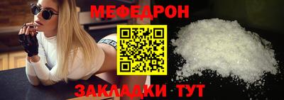 эйфоретик Рязань