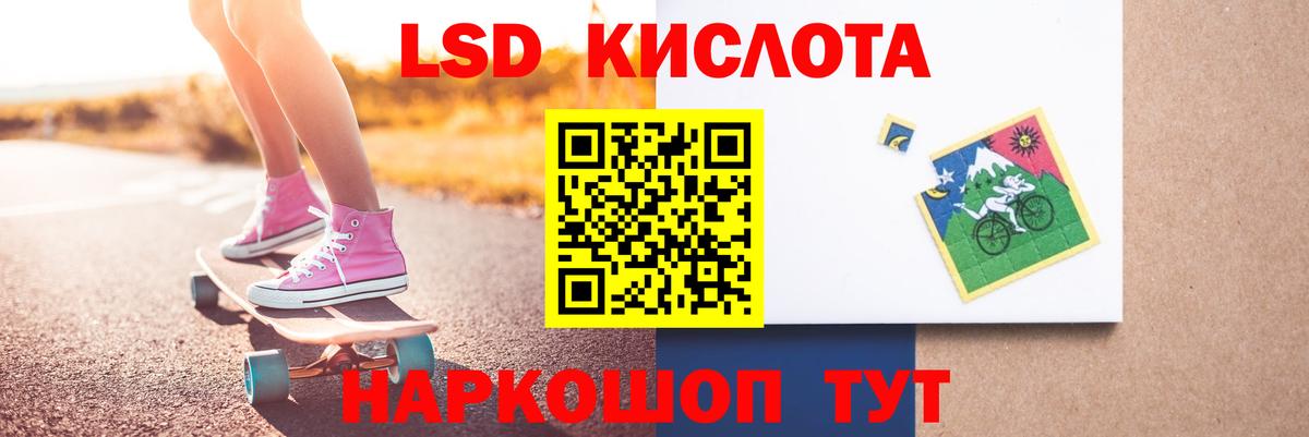 Ржев  LSD-25 экстази кислота  Вход с VPN  ЛСД экстази кислота 