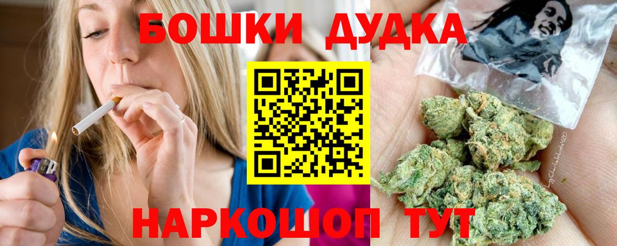 Ржев  Марихуана планчик  Вход с VPN  Каннабис индика 