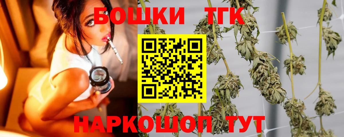 Бошки Шишки планчик Ржев